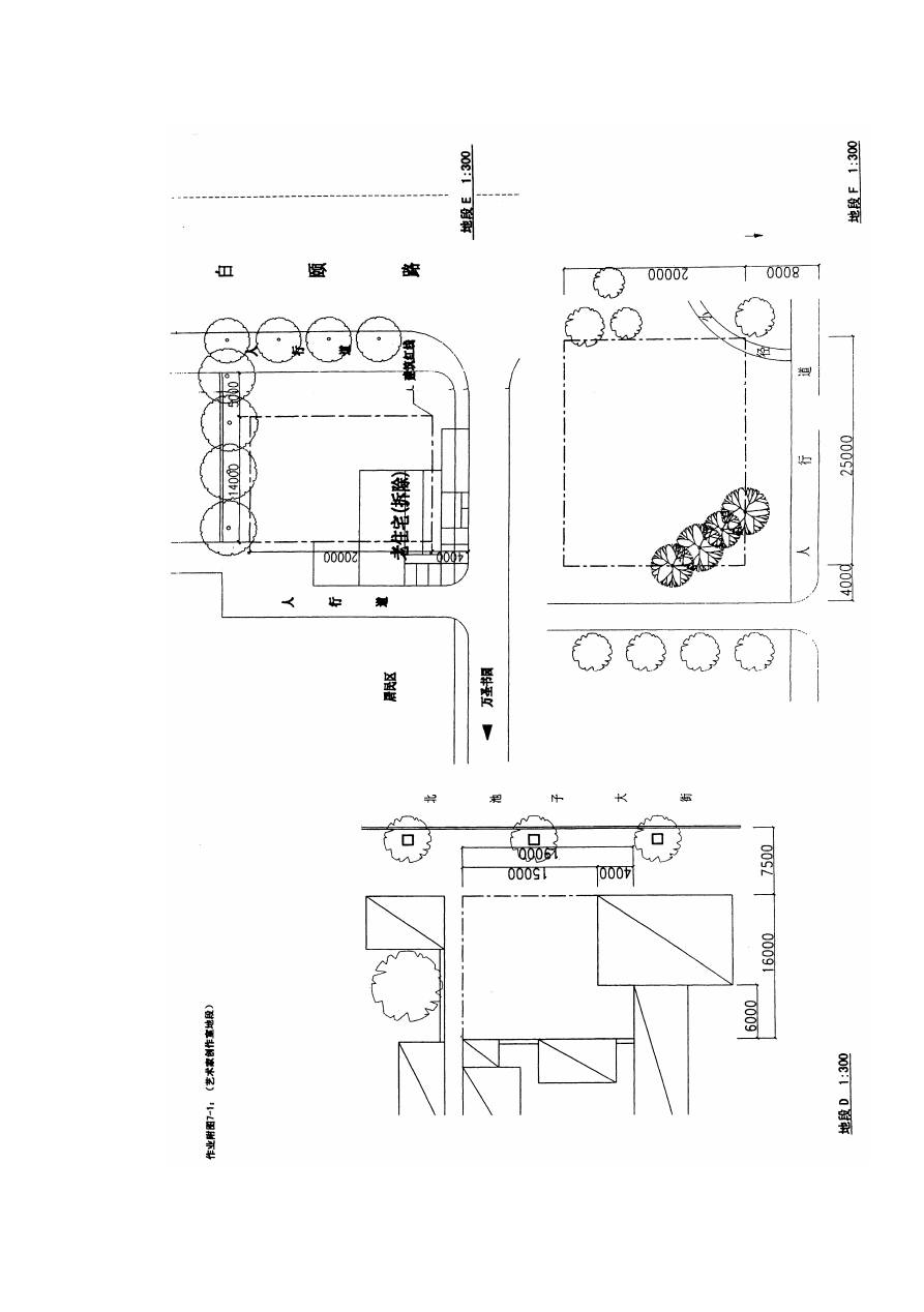 建筑设计基础-小型建筑设计任务书