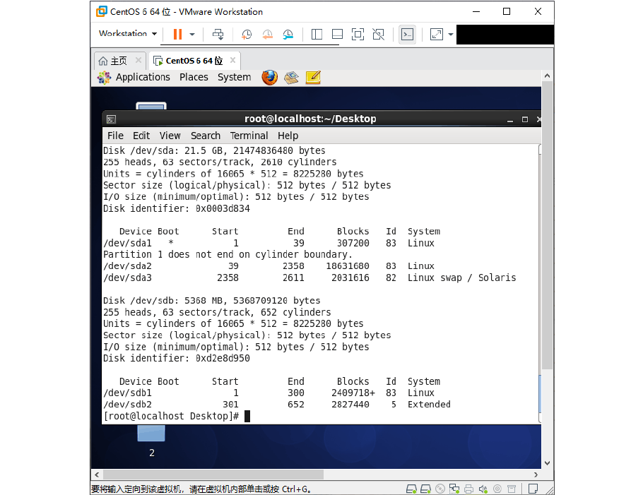 linux实验报告-项目二-linux常用命令